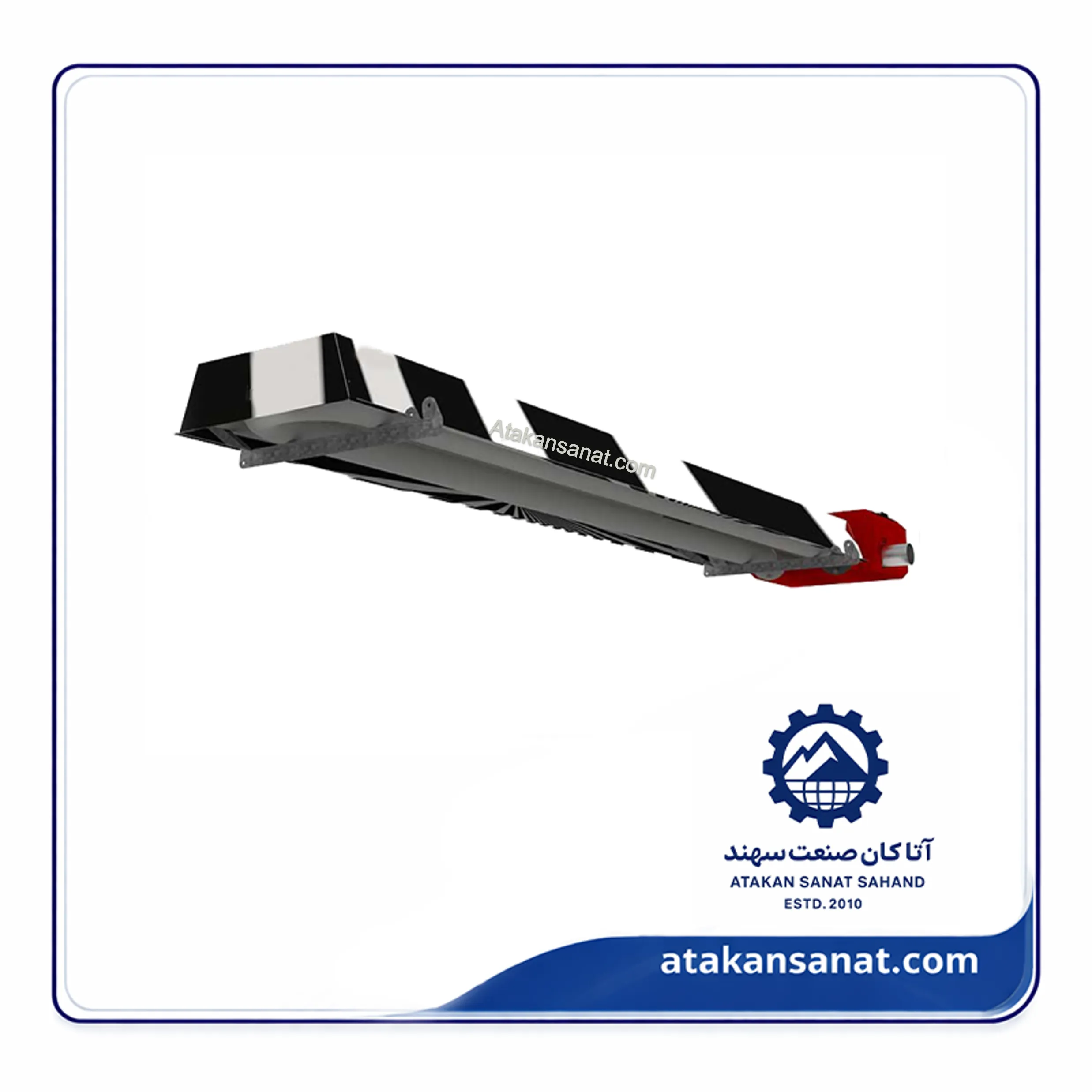 هیتر تابشی 20 کیلو وات مدل U طول با مشعل 240 سانت _ آتاکان صنعت