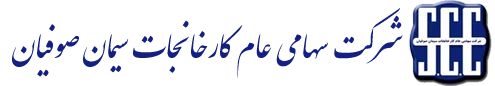 لوگو شرکت ۳