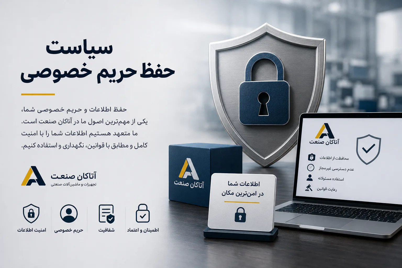 Privacy Policy
